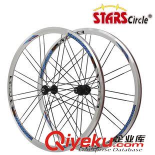硬件 STARSCircle/雙星自行車(chē)輪組 鋁合金公路騎行輪組ZJS120 扁輻條24