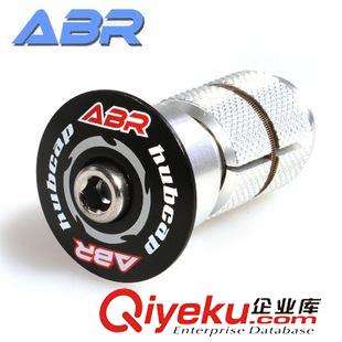 硬件 zp臺灣ABR 自行車碗組蓋25.4mm 車頭碗把立蓋車首蓋帶吊芯螺絲