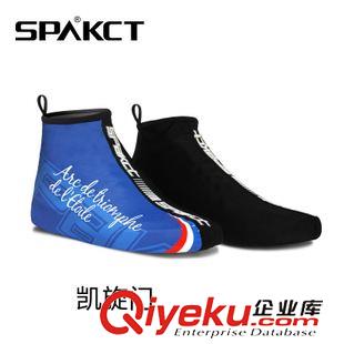 束褲帶 袖套  腿套 spakct/思帕客 2014新品游歷系列山地自行車鞋套 山地車騎行鞋套原始圖片2