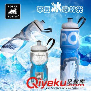 水壺 zpPOLAR BOTTLE 美國北極熊水壺運(yùn)動(dòng)戶外自行車保冷杯子水壺杯