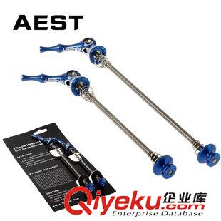 鈦合金 【鈦合金】M8 x20鈦螺絲雅馬哈后輪YAMAHA Rear  ti0259