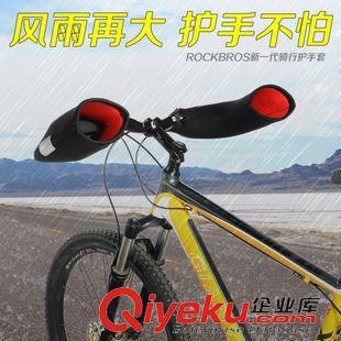 車把套 ROCKBROS 山地自行車護(hù)手套 防風(fēng)保暖騎行護(hù)手 摩托護(hù)手包郵 裝備原始圖片2