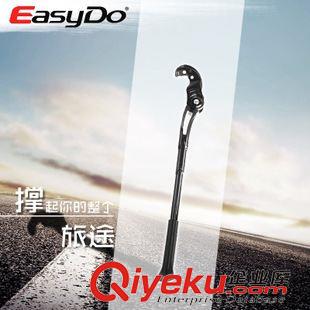 腳撐 EASYDO山地自行車可調(diào)節(jié)腳撐 26-27.5寸專用支撐停車架騎行ED2810
