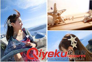 精品發飾 韓國個性{ctr}海星海邊沙灘度假必備邊夾發夾發飾頭飾品配飾批發原始圖片3