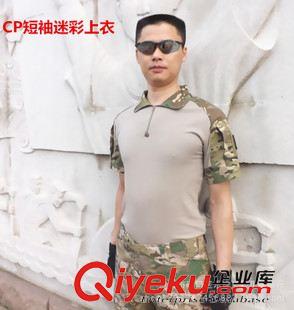 火鳳凰迷彩上衣 批發(fā)新款特種兵迷彩套服緊身衣CP短袖T恤 火鳳凰青蛙服短裝上衣