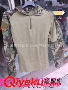 火鳳凰迷彩上衣 一件代發(fā)我是特種兵之火鳳凰 外軍綠色蟒紋迷彩外貿(mào)特種兵迷彩服原始圖片2
