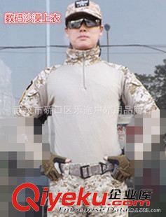 火鳳凰迷彩上衣 代發(fā)特種兵之火鳳凰同款短袖迷彩服 CP數(shù)碼沙漠特種兵外軍迷彩服