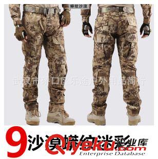 火鳳凰迷彩褲子 一件代發(fā)戰(zhàn)狼同款 火鳳凰特種兵迷彩服 外貿(mào)外軍蟒紋沙漠CP迷彩褲原始圖片2
