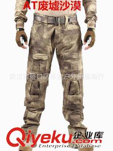 火鳳凰迷彩褲子 特種兵之火鳳凰迷彩服 叢林?jǐn)?shù)碼迷彩褲野戰(zhàn)褲CP ACU特種兵迷彩褲