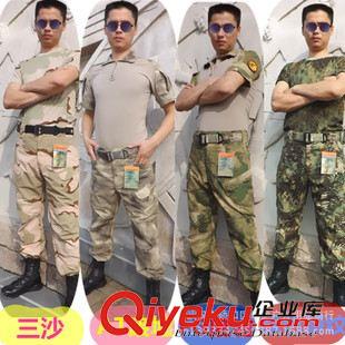 火鳳凰迷彩褲子 火鳳凰戰(zhàn)狼同款迷彩服 FG廢墟叢林迷彩褲 特種兵迷彩褲CP廠家直銷