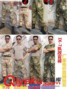 火鳳凰迷彩褲子 新款迷彩褲執(zhí)政官戶外長褲IX7城市戰(zhàn)術(shù)長褲軍迷褲特勤褲ix9沖鋒褲原始圖片2