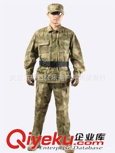 外軍BDU套裝 特種兵FG迷彩服美式BDU迷彩外軍作訓(xùn)服、我特種兵火鳳凰迷彩服