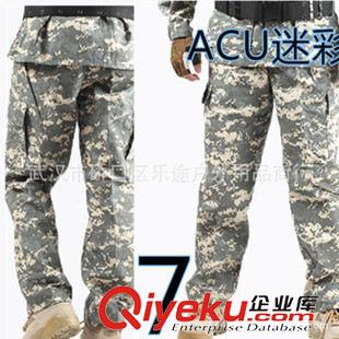 外軍BDU迷彩褲 新款外軍一代ACU迷彩服軍訓(xùn) CS戶外運(yùn)動(dòng)教官服單褲美軍BDU迷彩褲