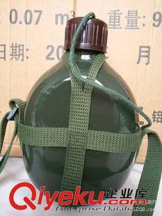 體能服 zp87式鋁制軍綠色水壺老式水壺懷舊水 學生軍訓bd配發(fā)水壺