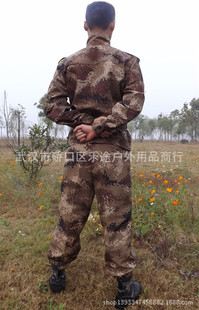 97斜紋套裝 特種兵迷彩服、外軍迷彩服、火鳳凰迷彩服、荒漠冬迷彩服一件代發(fā)