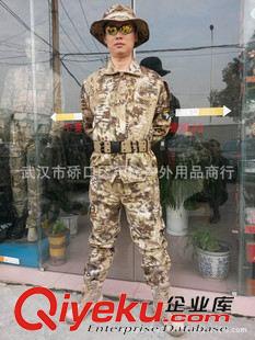 97斜紋套裝 特種兵迷彩服、美軍迷彩、外軍迷彩服、外貿(mào)迷彩服tj一件代發(fā)