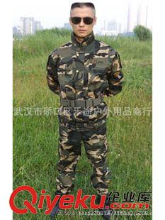 97斜紋套裝 我是特種兵迷彩服美式迷彩學(xué)生軍訓(xùn)服、廠家批發(fā)火鳳凰迷彩服tj