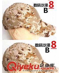 棒球帽 鴨舌帽 9元特賣外軍棒球帽我是特種兵之火鳳凰迷彩帽數(shù)碼沙漠帽CP戶外帽