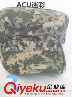 小兵帽 廠家直銷美軍小兵帽 ACU戰(zhàn)狼迷彩帽CP軍迷帽特種兵火鳳凰迷彩帽