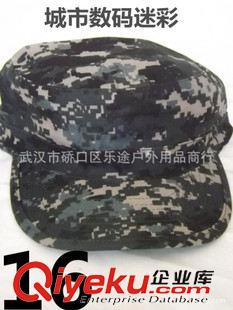 小兵帽 廠家直銷美軍小兵帽城市ACU戰狼迷彩帽CP軍迷特種兵火鳳凰迷彩帽