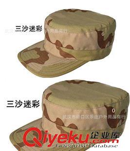 小兵帽 廠家直銷美軍小兵帽 三沙ACU戰(zhàn)狼迷彩帽CP軍迷特種兵火鳳凰迷彩帽原始圖片2