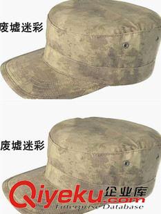 小兵帽 廠家直銷(xiāo)美軍小兵帽 AT廢墟戰(zhàn)狼迷彩帽CP軍迷特種兵火鳳凰迷彩帽