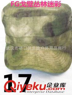 小兵帽 廠家直銷(xiāo)美軍小兵帽 AT廢墟戰(zhàn)狼迷彩帽CP軍迷特種兵火鳳凰迷彩帽