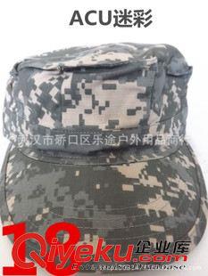 八角帽 廠家批發(fā)外貿(mào)八角帽 虎斑迷彩帽戶外軍訓作訓帽ACU 外軍迷彩帽CP