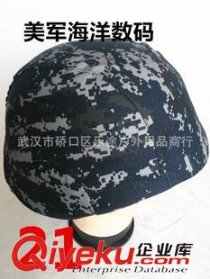 貝雷帽 學生軍訓服 文藝演出貝雷帽 特種兵之火鳳凰迷彩帽 美軍作訓帽