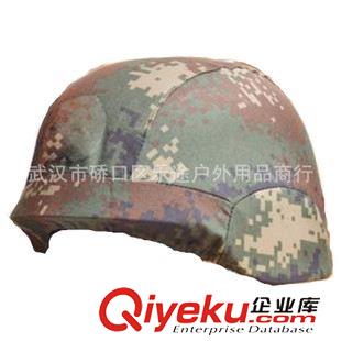 頭盔、頭盔套 WJ冬迷彩頭盔罩凱夫拉式07迷彩服頭盔罩 美軍M88頭盔罩布廠家批發