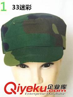 迷彩帽 樂途學生軍訓服專用叢林海洋迷彩帽子 透氣輕薄 培訓{sx}廠家批發(fā)原始圖片2