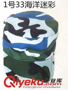 迷彩帽 樂途學生軍訓服專用叢林海洋迷彩帽子 透氣輕薄 培訓{sx}廠家批發(fā)原始圖片3