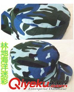迷彩帽 廠家直銷學(xué)生軍訓(xùn)海洋迷彩帽子 透氣輕薄迷彩服培訓(xùn){sx} 老板推薦原始圖片3