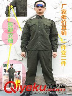 套裝 新款全棉靈鷹基地可拆卸長(zhǎng)袖外軍套裝101空降師迷彩服軍迷工作服