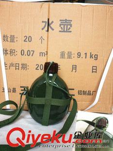 水壺、 zp87式鋁制軍綠色水壺老式水壺懷舊水 學(xué)生軍訓(xùn)bd配發(fā)水壺