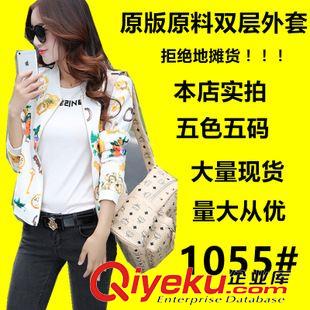 9月新款{dy}批 2015新款秋裝短外套女裝棒球服女印花開衫長(zhǎng)袖衛(wèi)衣秋季一件代發(fā)原始圖片2