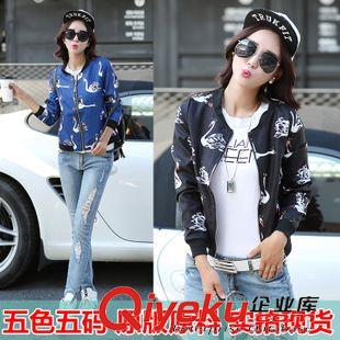 9月新款{dy}批 2015新款秋裝短外套女裝棒球服女印花開衫長(zhǎng)袖衛(wèi)衣秋季一件代發(fā)原始圖片3