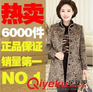 妈妈冬装 胖妈妈冬装羊绒外套 大码妈妈冬装大衣40-50岁毛呢外套 一件代发