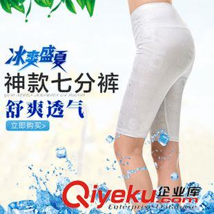 五、七、九分褲 2015夏裝燙金五分打底褲薄款時(shí)尚印花修身中褲女潮顯瘦修身休閑褲