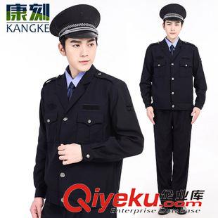 保安春秋裝 批發 保安勞保工作服套裝 藏青老款保安夾克制服 廠家直銷