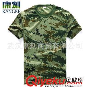 夏秋套裝 康刻軍訓(xùn)T恤短袖 夏季大中學(xué)生軍訓(xùn)速干短袖迷彩服 網(wǎng)球迷彩T恤