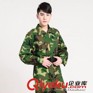 夏秋套裝 爆款批發(fā) 97迷彩軍訓(xùn)服長袖戶外訓(xùn)練服套裝學(xué)生軍訓(xùn)迷彩服可定做