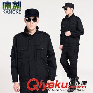 秋冬服 秋冬網(wǎng)格訓(xùn)練服 藏青色工作制服長袖作訓(xùn)服套裝工作服武漢廠家