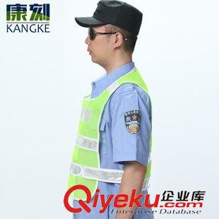 救生衣.雨衣.反光背心 反光背心馬甲 反光安全服 環(huán)衛(wèi)反光衣服 安全交通可定做印字