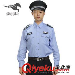 保安服襯衣 工廠tg 保安執(zhí)勤服訂做 新式保安服長袖襯衣