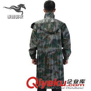 雨衣 廠家直銷 多用途防水透氣數(shù)碼迷彩連體雨衣 zp07迷彩雨衣套裝原始圖片3