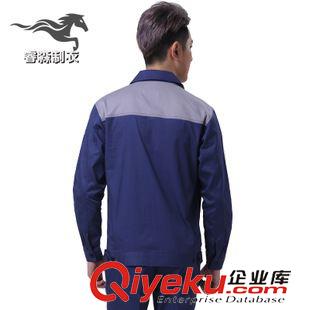 工作服 廠家直銷 翻領(lǐng)耐磨吸汗透氣 秋冬新款長袖工作服套裝原始圖片2