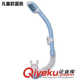潛水裝備 臺灣TOPIS 新款兒童硅膠全干式呼吸管 浮潛裝備 套裝S201S原始圖片2