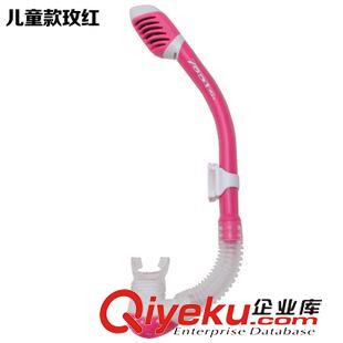 潛水裝備 臺灣TOPIS 新款兒童硅膠全干式呼吸管 浮潛裝備 套裝S201S原始圖片3