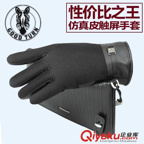 男款 新款男士秋冬季保暖手套羊尼加絨加厚仿zp觸屏商務送禮經典款原始圖片2